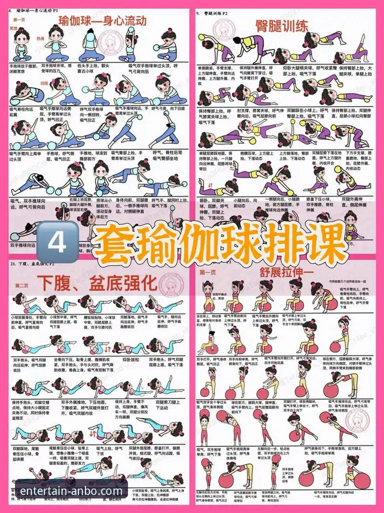 安博体育网页版必备 安博体育网页版必备实用指南:从入门到精通的完整操作手册