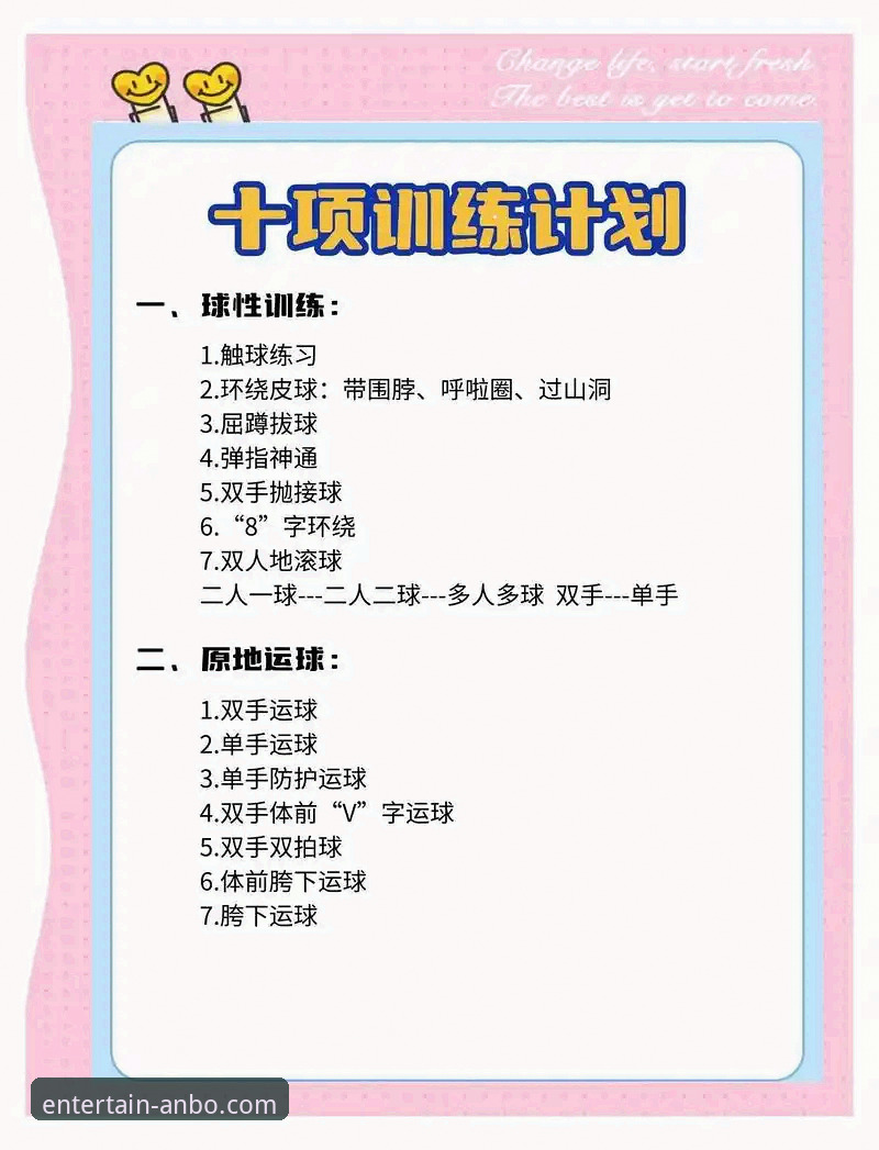 安博体育网页版必备 安博体育网页版必备实用指南:从入门到精通的完整操作手册