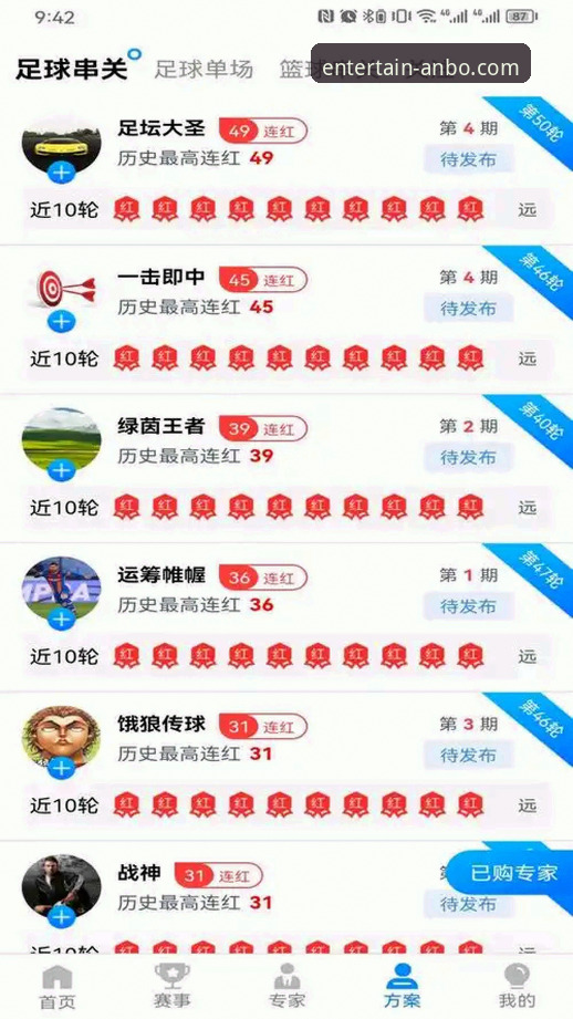 安博体育APP安装 安博体育APP安装必备知识:从下载到安全使用的完整指南